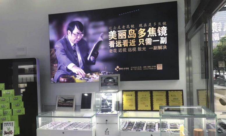看了《我不是藥神》，非正品老花鏡還能戴嗎？