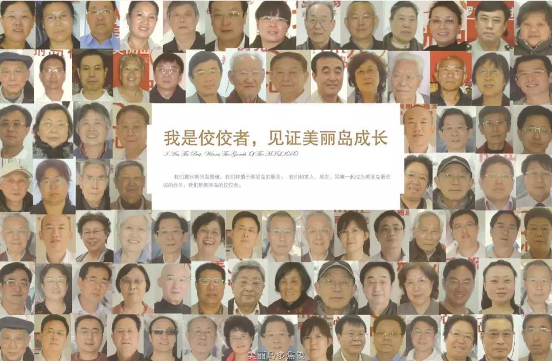 選準老花鏡品牌，讓老花眼遠近清晰，少花冤枉錢(qián)