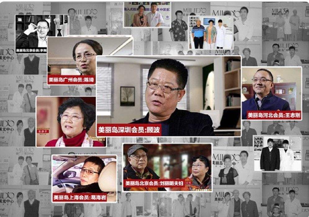 你知道嗎，老花鏡不能隨便亂配