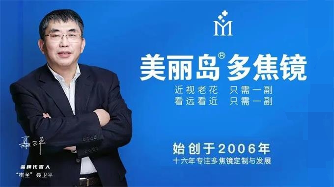 美麗島眼鏡：選一副舒適的老花鏡，提高父母的生活質(zhì)量