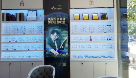 美麗島多焦鏡：用手機發(fā)信息成了奢侈，六十歲的困惑看他怎么解決