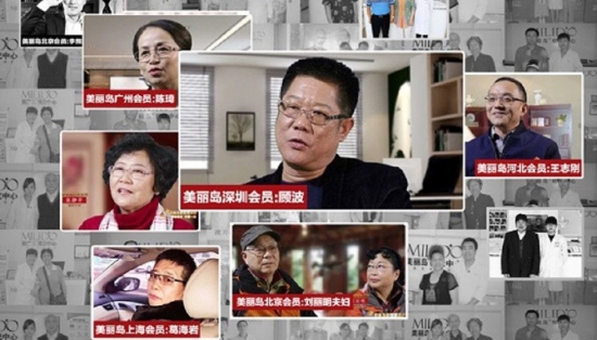 美麗島多焦鏡：人到中年警惕老花眼提前來(lái)襲，多焦鏡攻克老花煩惱
