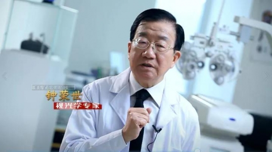 美麗島眼鏡：老花鏡不可隨意亂帶，需要在專(zhuān)業(yè)驗光后科學(xué)配制