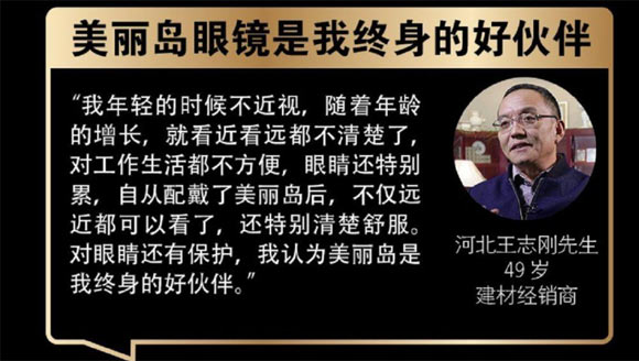 美麗島高端老花鏡-能看遠又看近的老花鏡廣受好評