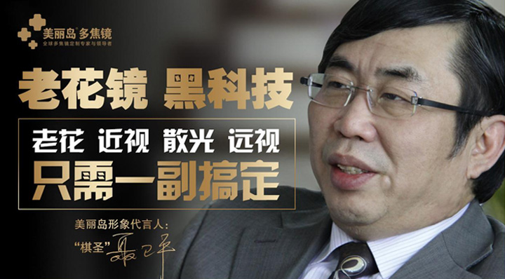 老花鏡有度數嗎?