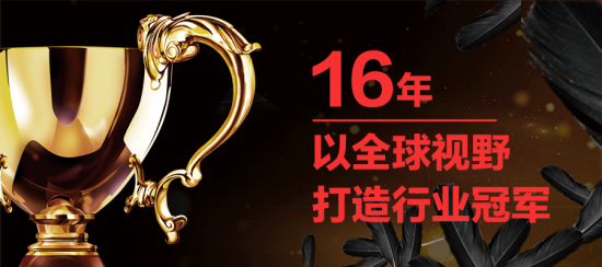 美麗島多焦鏡:十六年的堅守，只為老花眼打磨一副多焦鏡