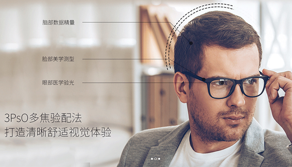 美麗島多焦鏡：推動(dòng)漸進(jìn)多焦鏡產(chǎn)業(yè)的全面升級，有望全面替代傳統老花鏡