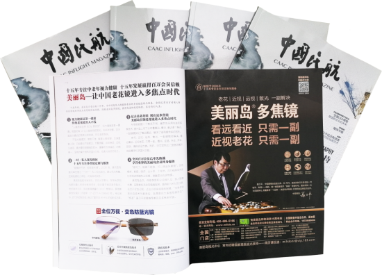 美麗島：他們是行業(yè)砥柱，卻飽受老花眼困擾，老花鏡升級勢在必行