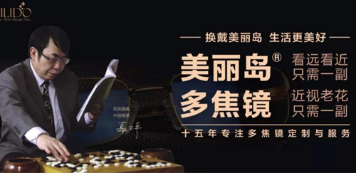 佩戴老花鏡需要注意什么？