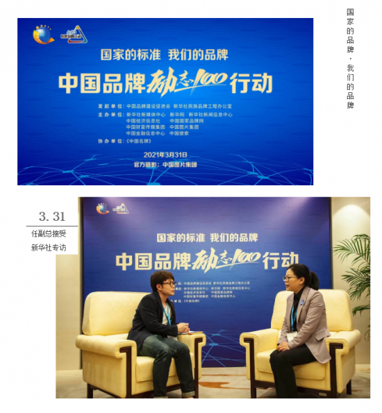 美麗島多焦鏡：這個(gè)明凈新春，以時(shí)間為軸，扶搖直上