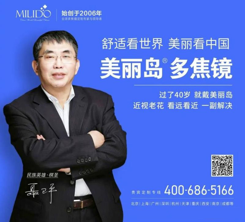 定了！美麗島進(jìn)了國家隊，新華社專(zhuān)訪(fǎng)
