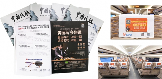 美麗島多焦鏡：擺脫功能單一材質(zhì)差，阻擋有害藍光防紫外線(xiàn)