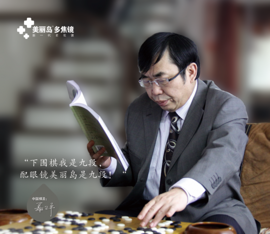美麗島：誰(shuí)來(lái)為3.9億近視老花眼負責？